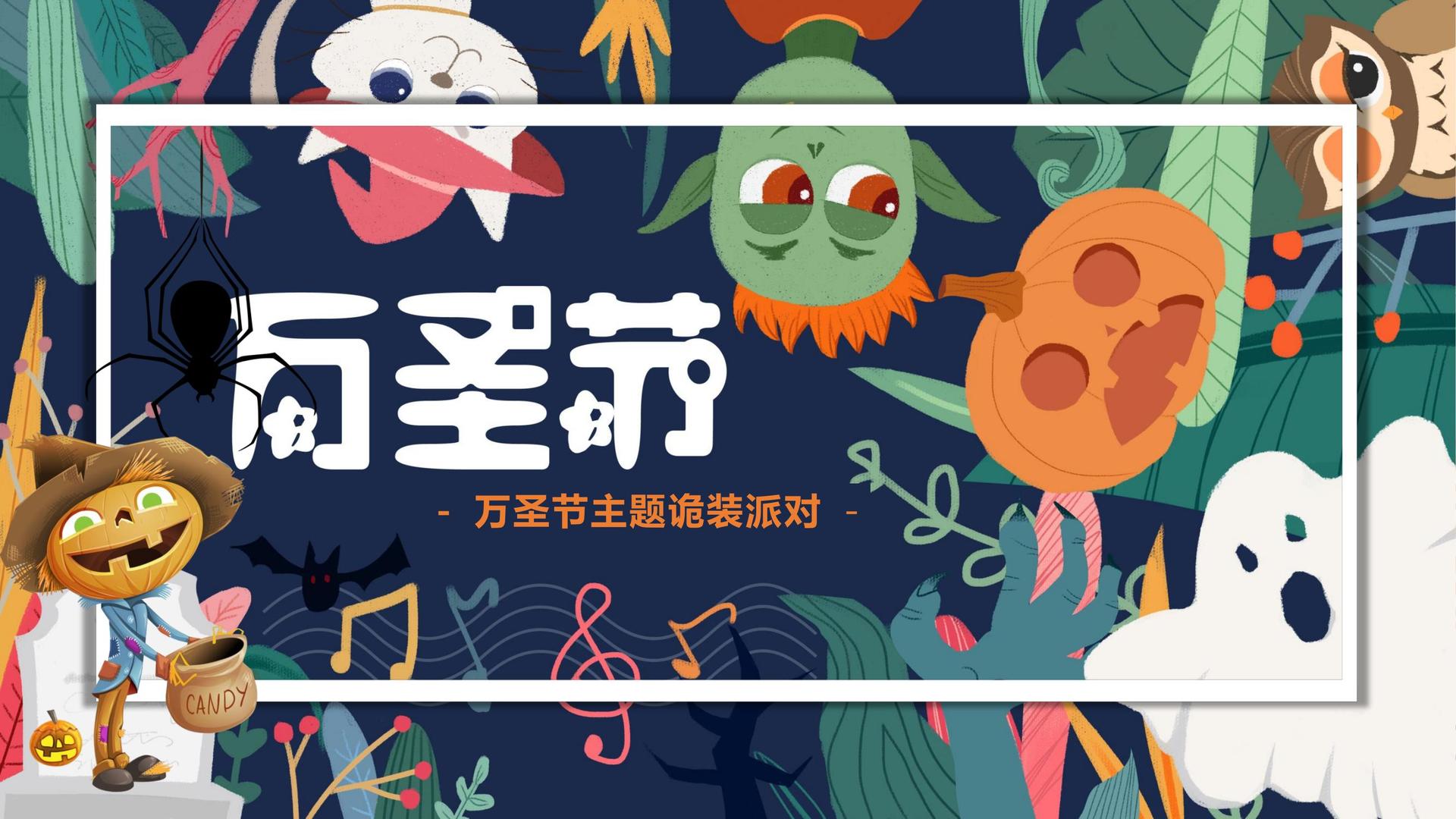 未来正合文化文化发布年度文化趋势研究报告